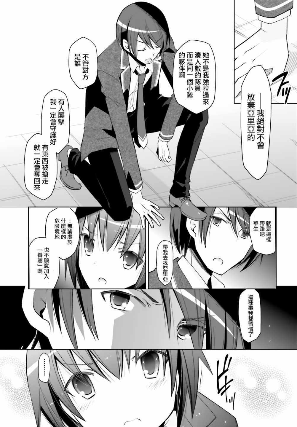 第107话