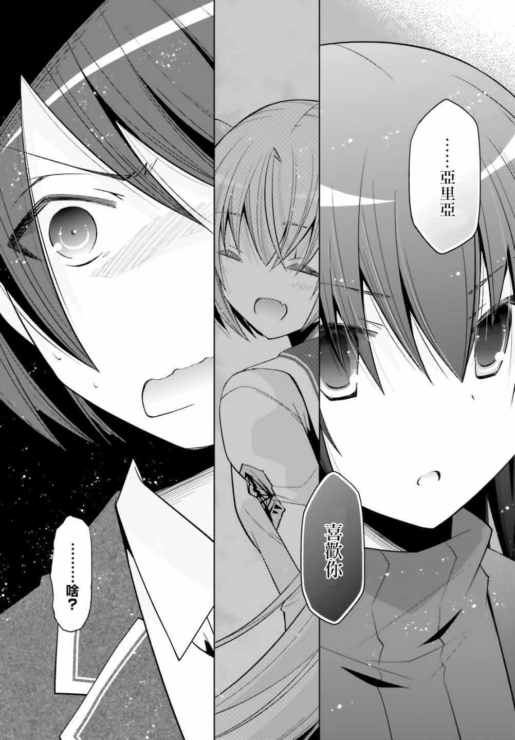 第107话