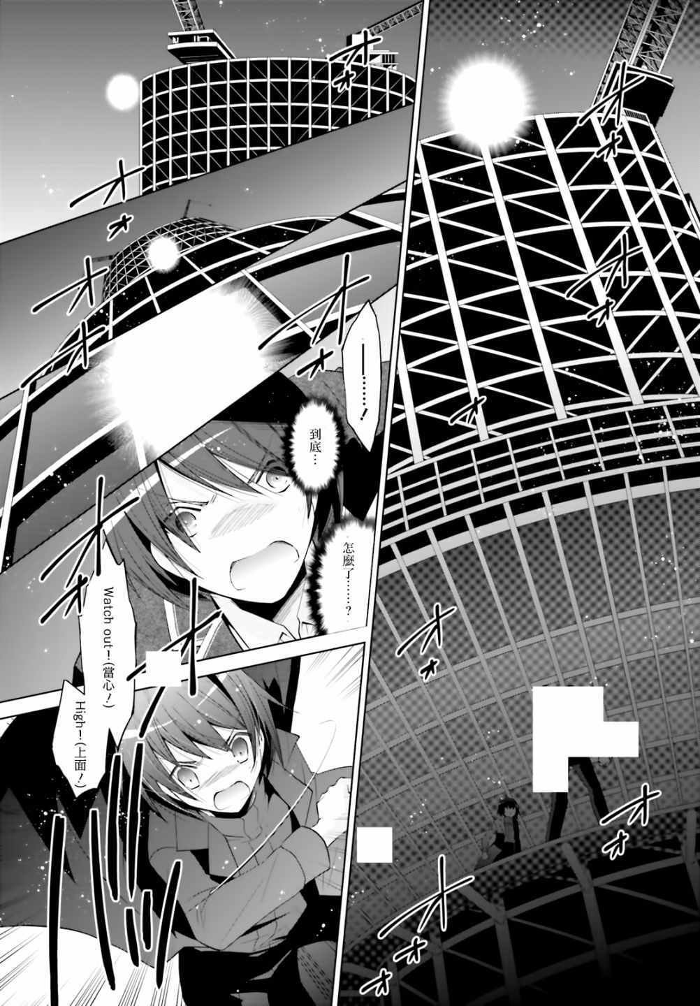 第107话