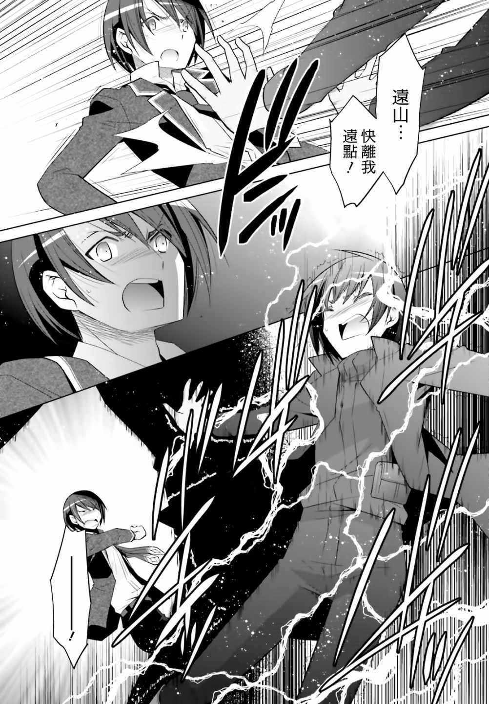 第107话