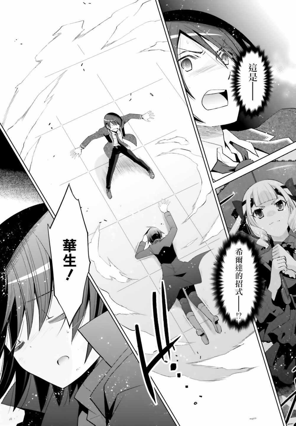 第107话