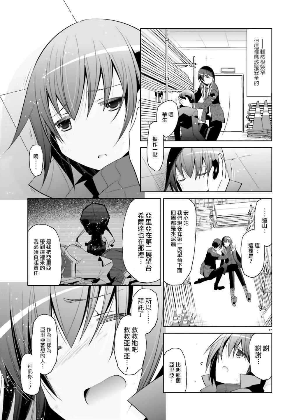 第107话