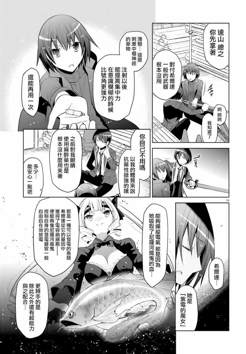 第107话