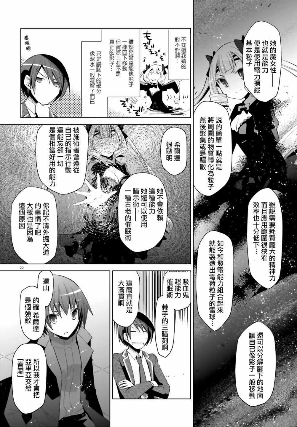 第107话