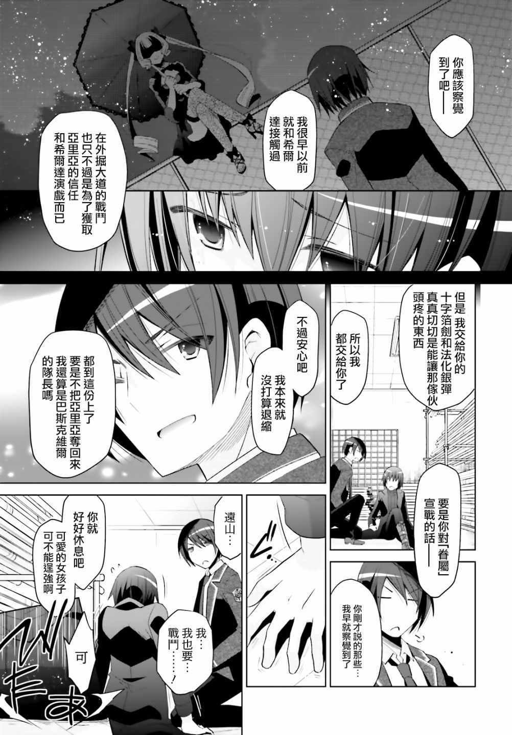第107话