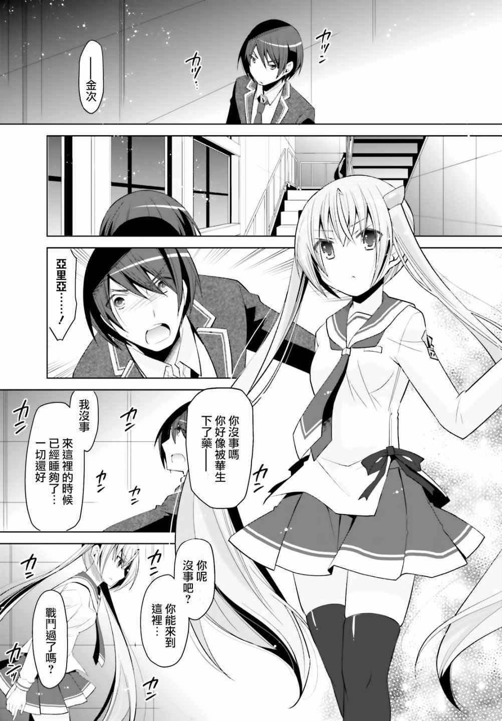 第107话