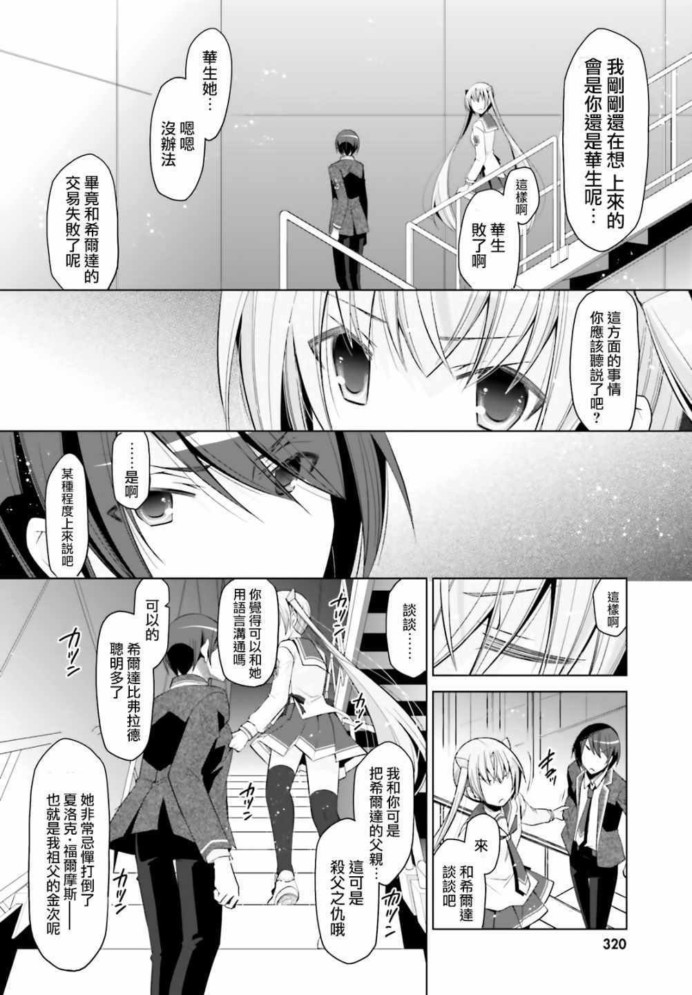 第107话