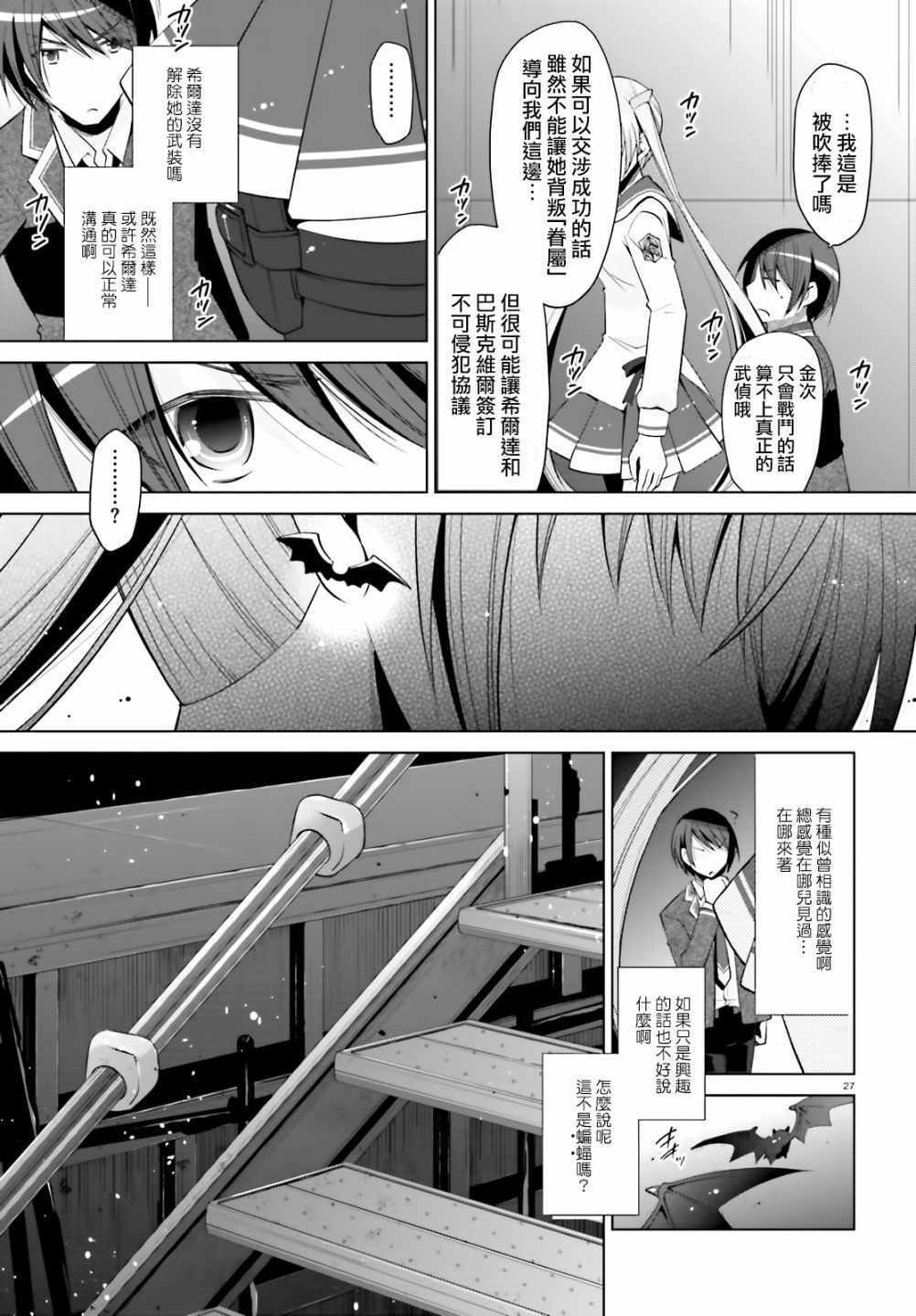 第107话