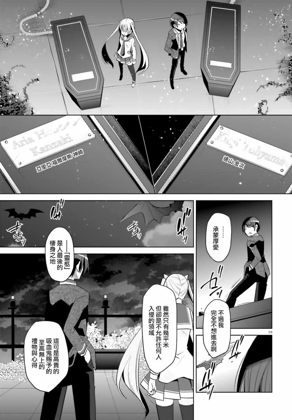 第107话