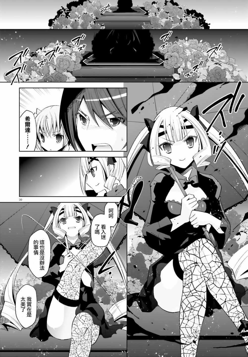 第107话
