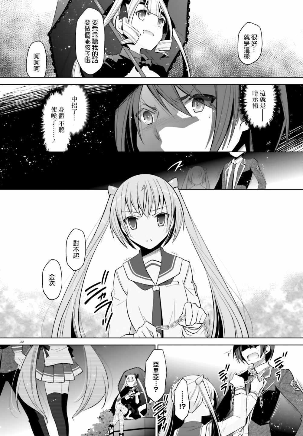 第107话