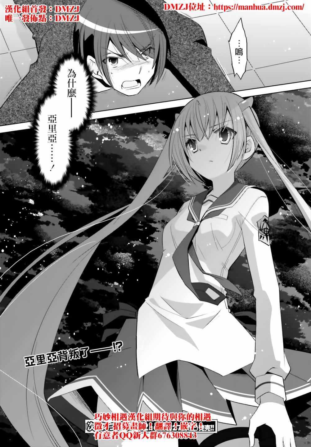 第107话