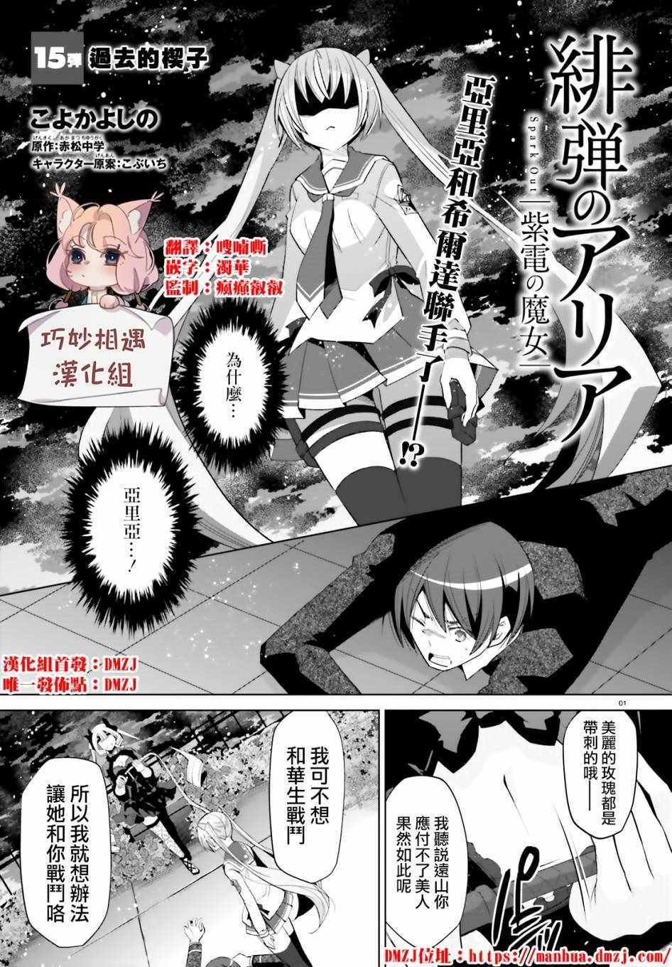 第108话