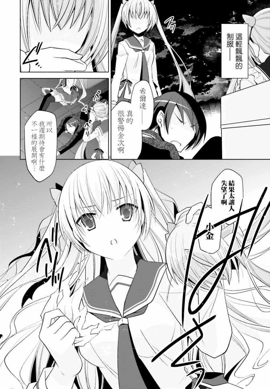 第108话