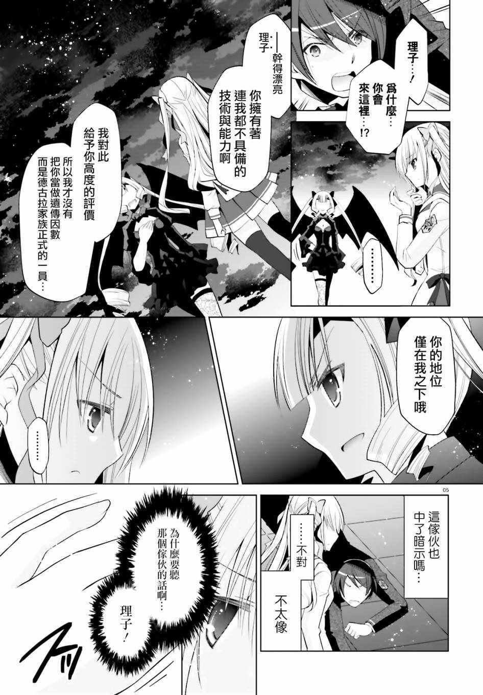第108话