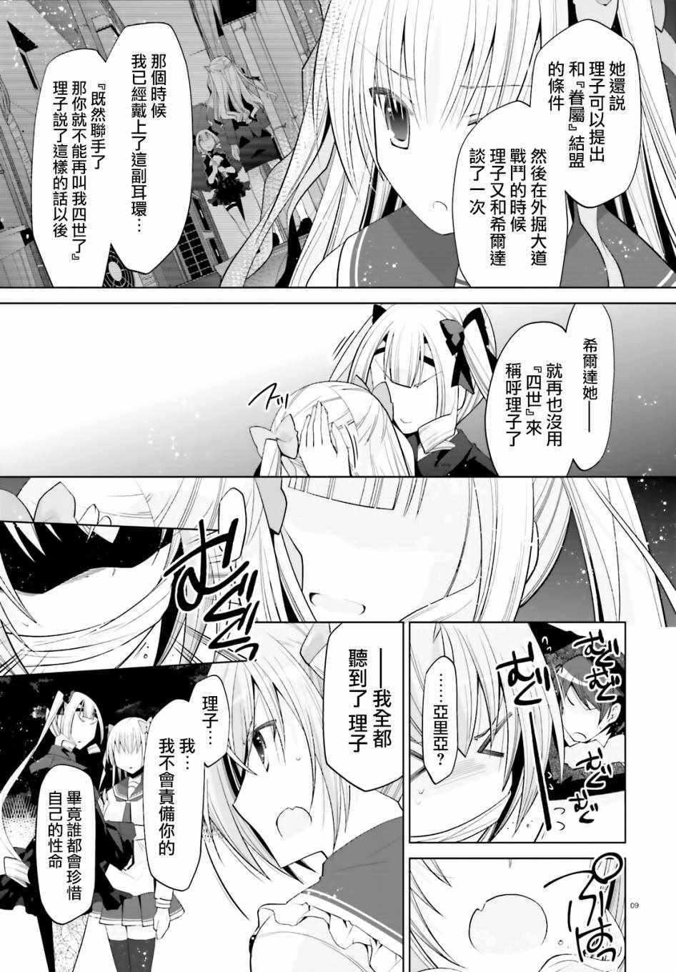 第108话