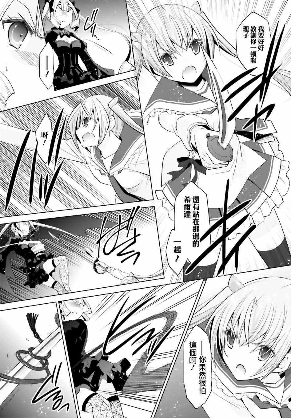 第108话