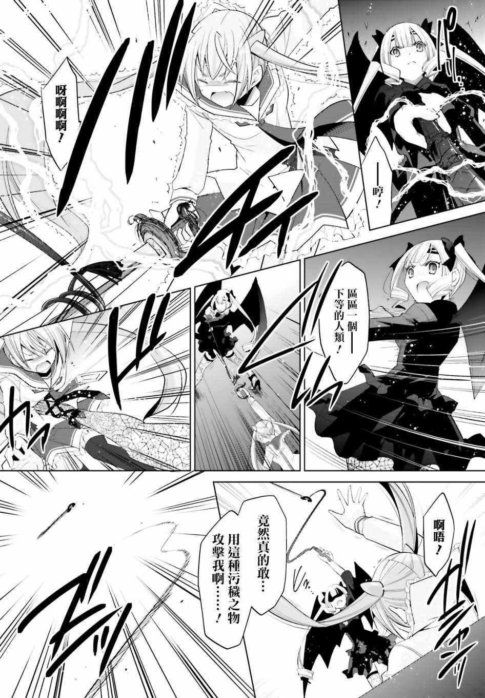 第108话