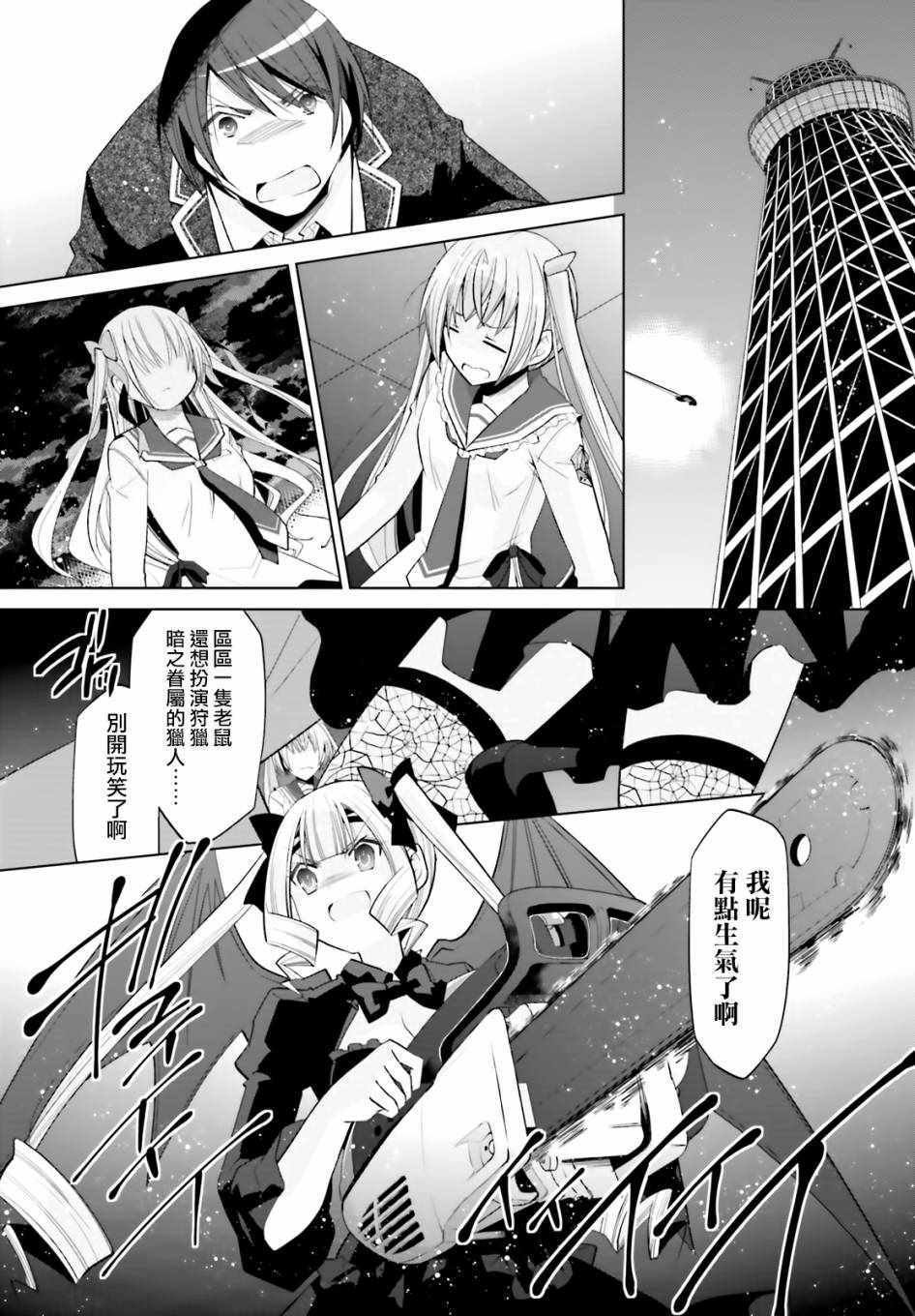 第108话