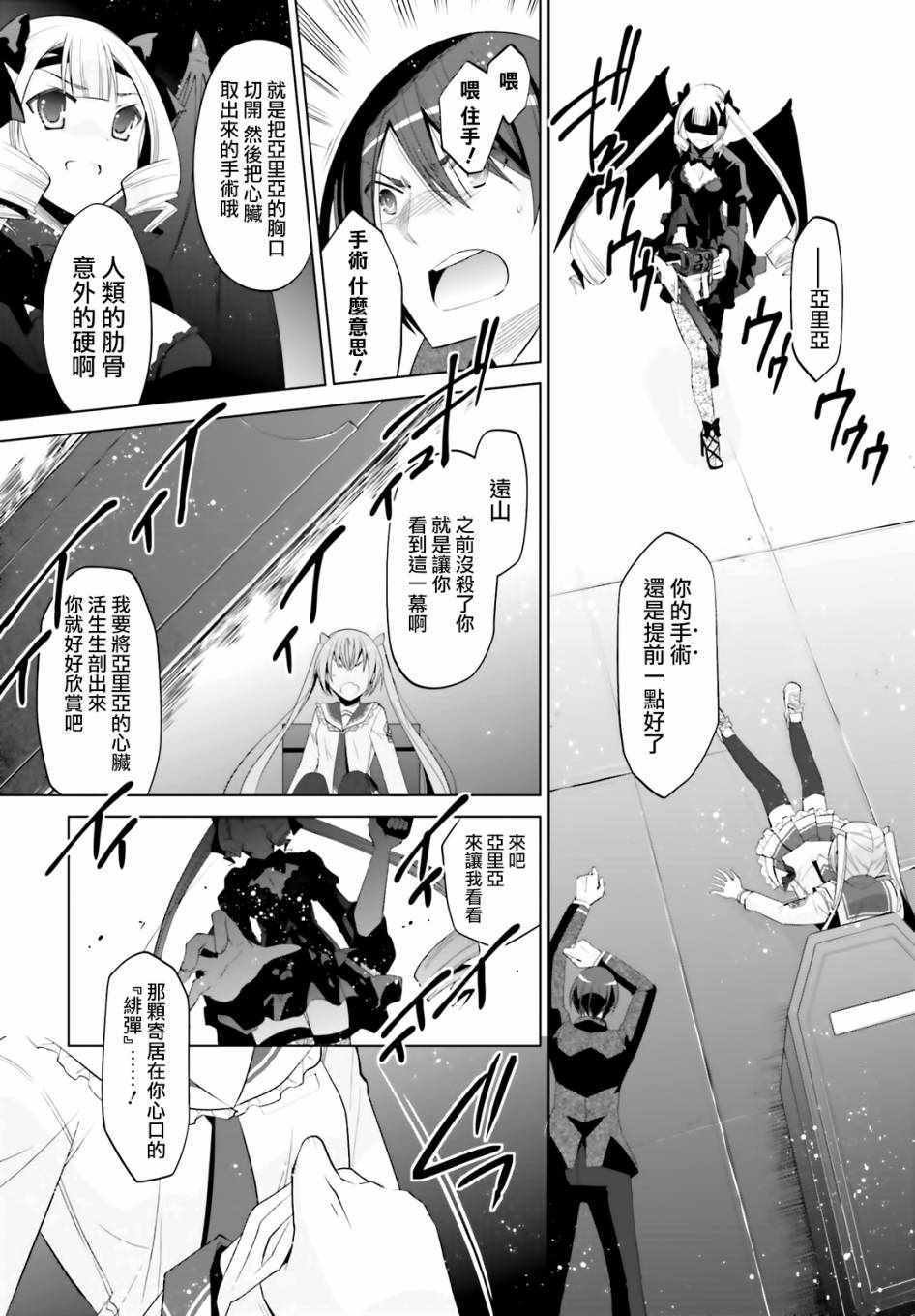 第108话