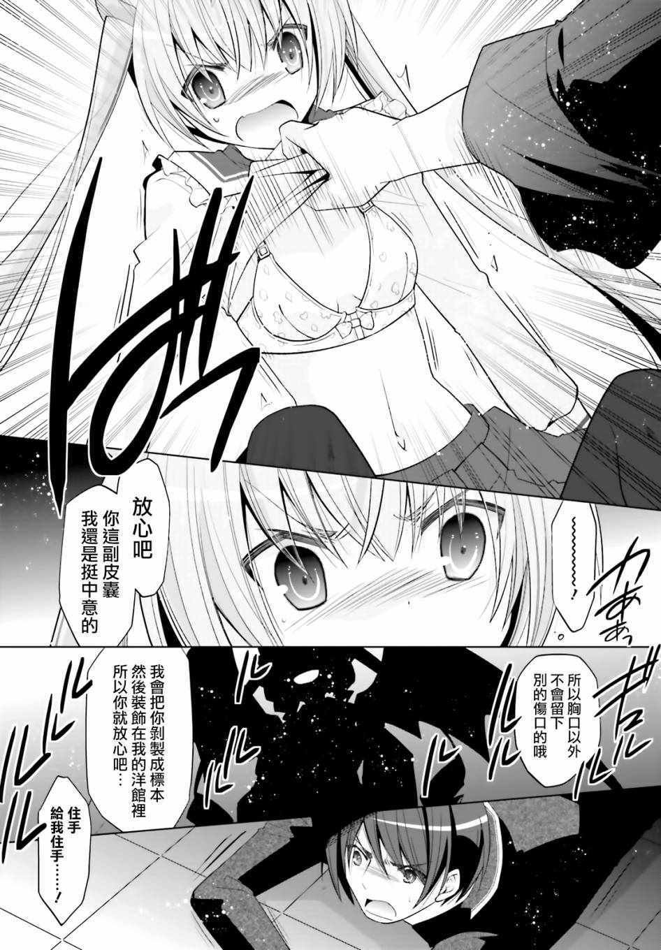 第108话