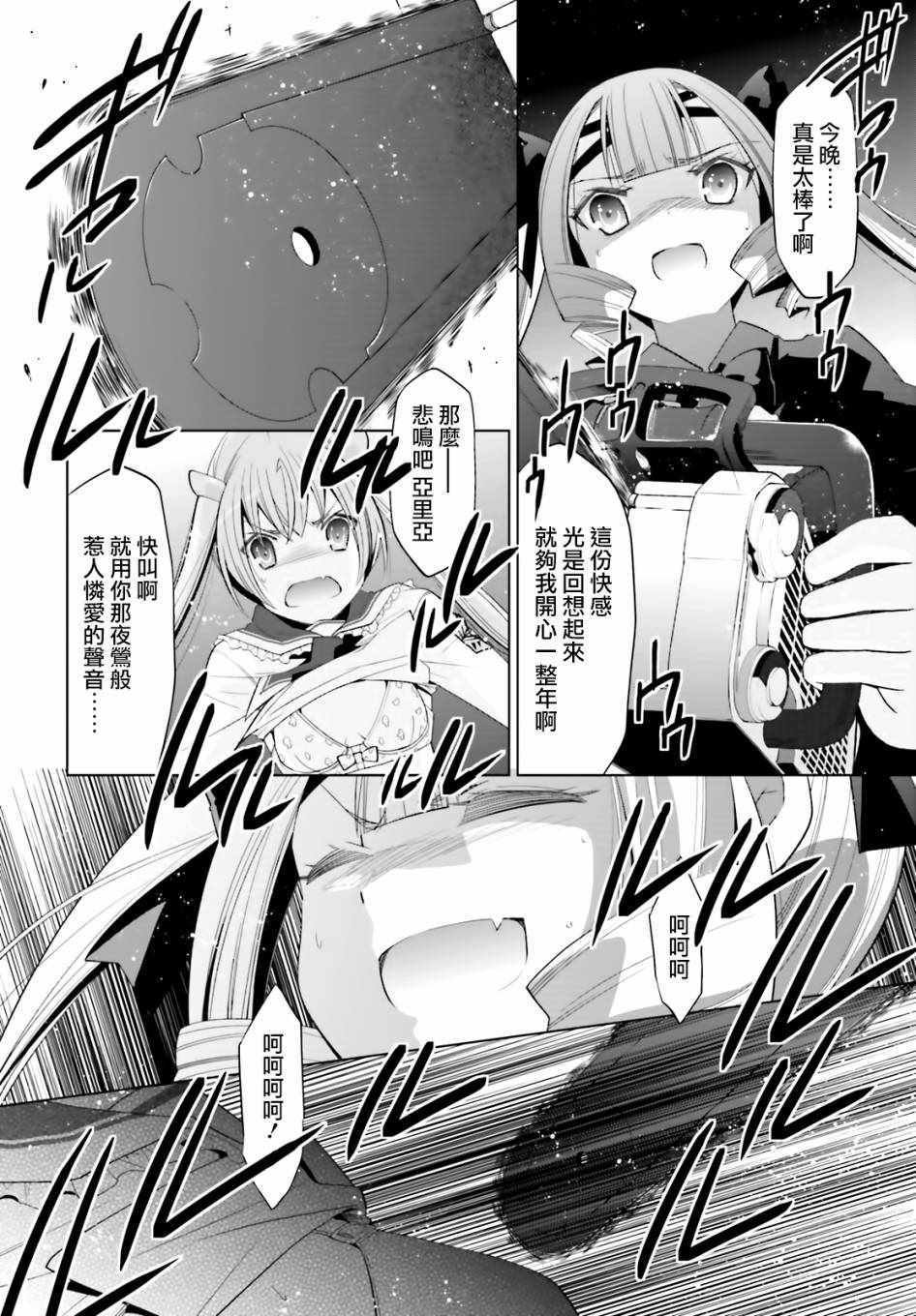 第108话