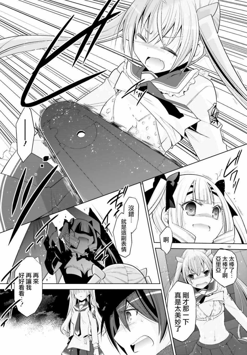 第108话