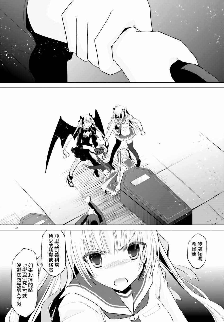 第108话