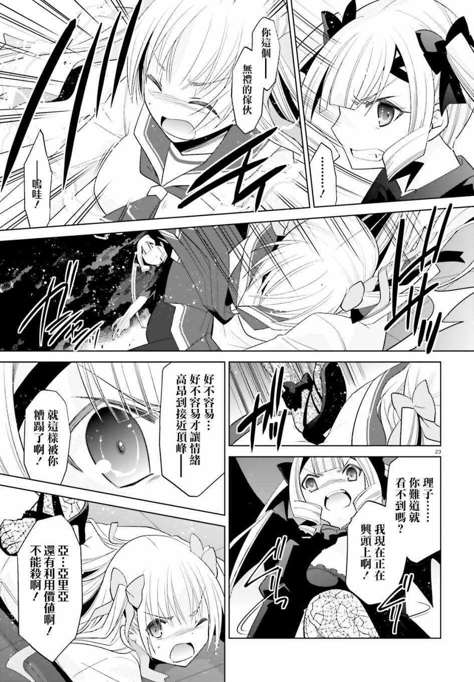 第108话