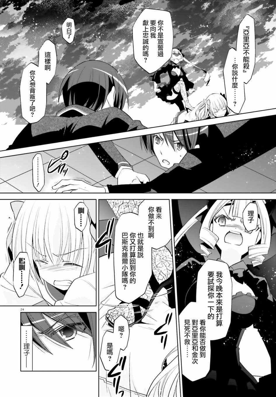 第108话