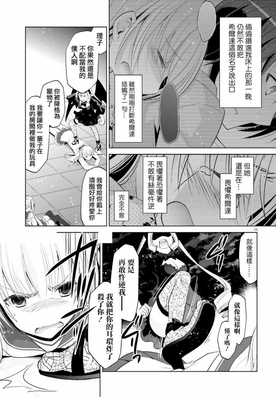 第108话