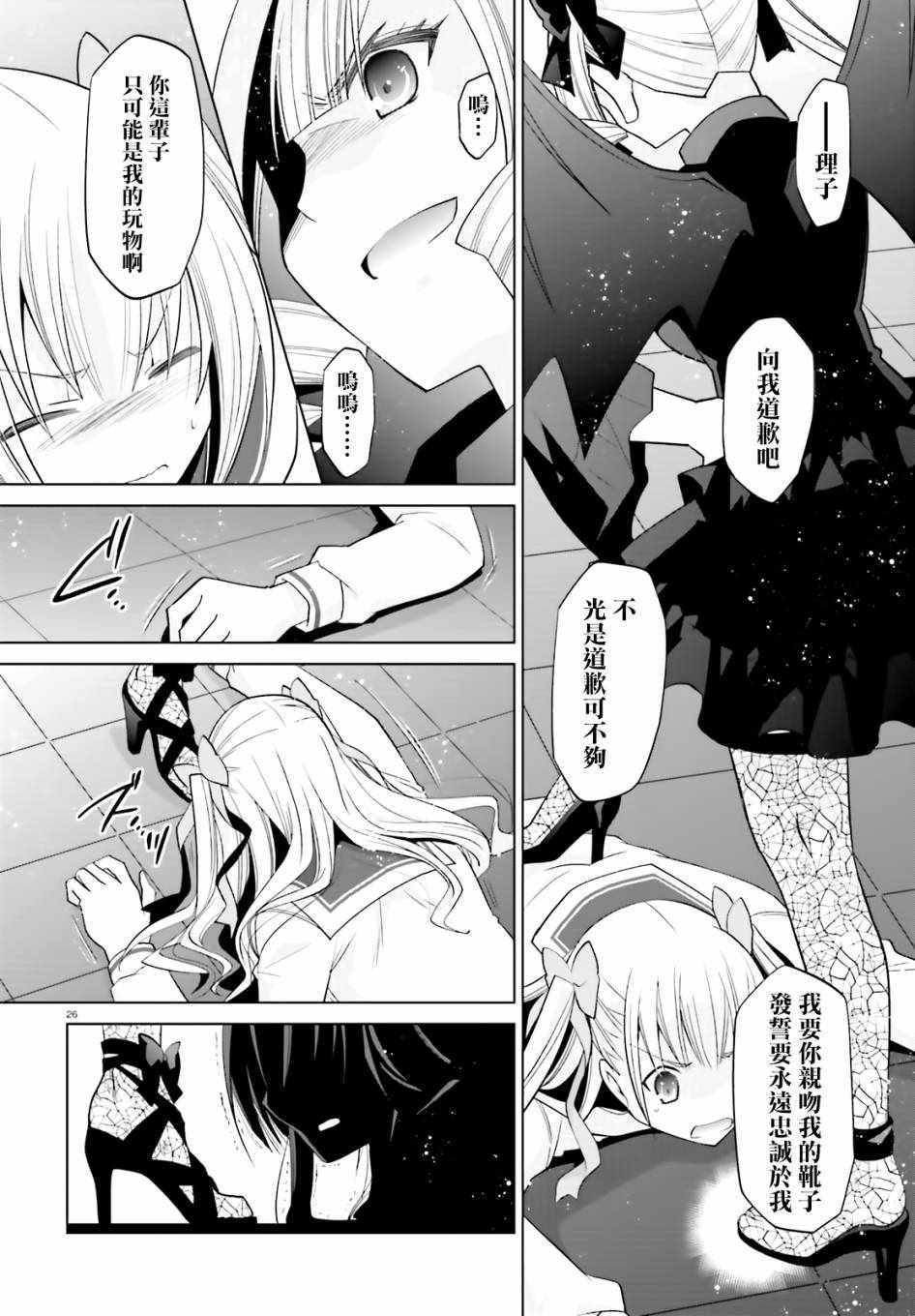 第108话