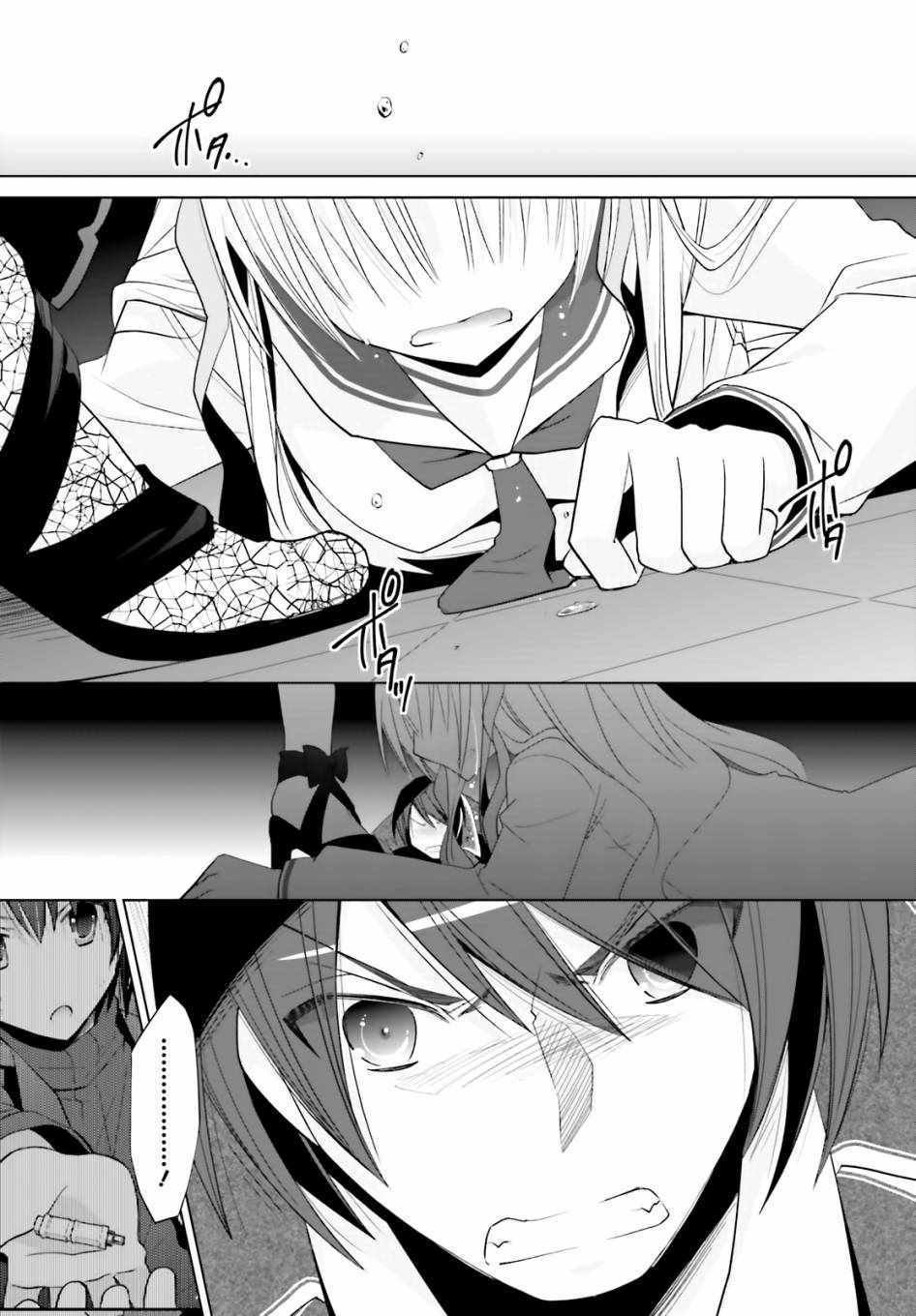 第108话