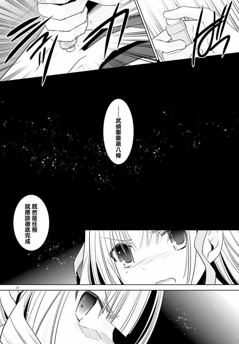 第108话