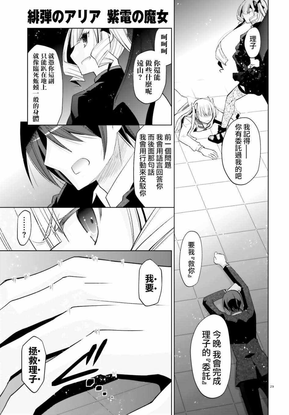 第108话
