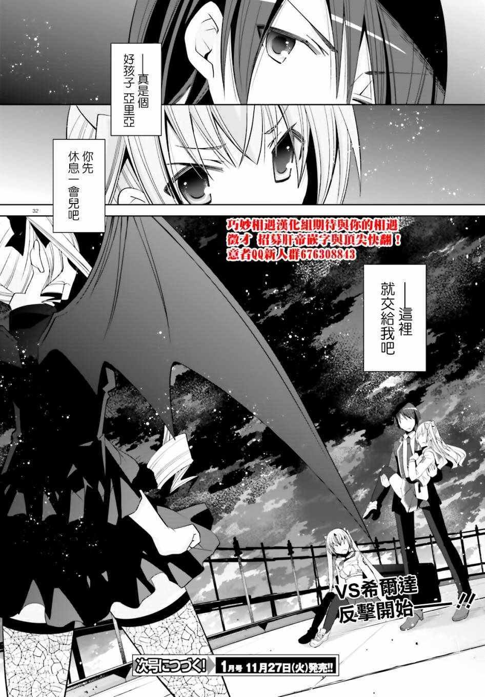 第108话