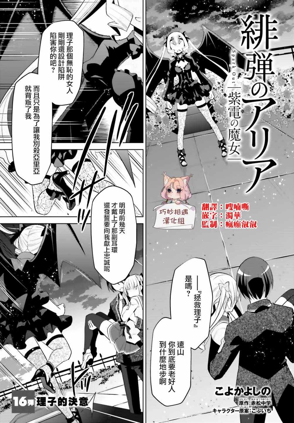 第109话