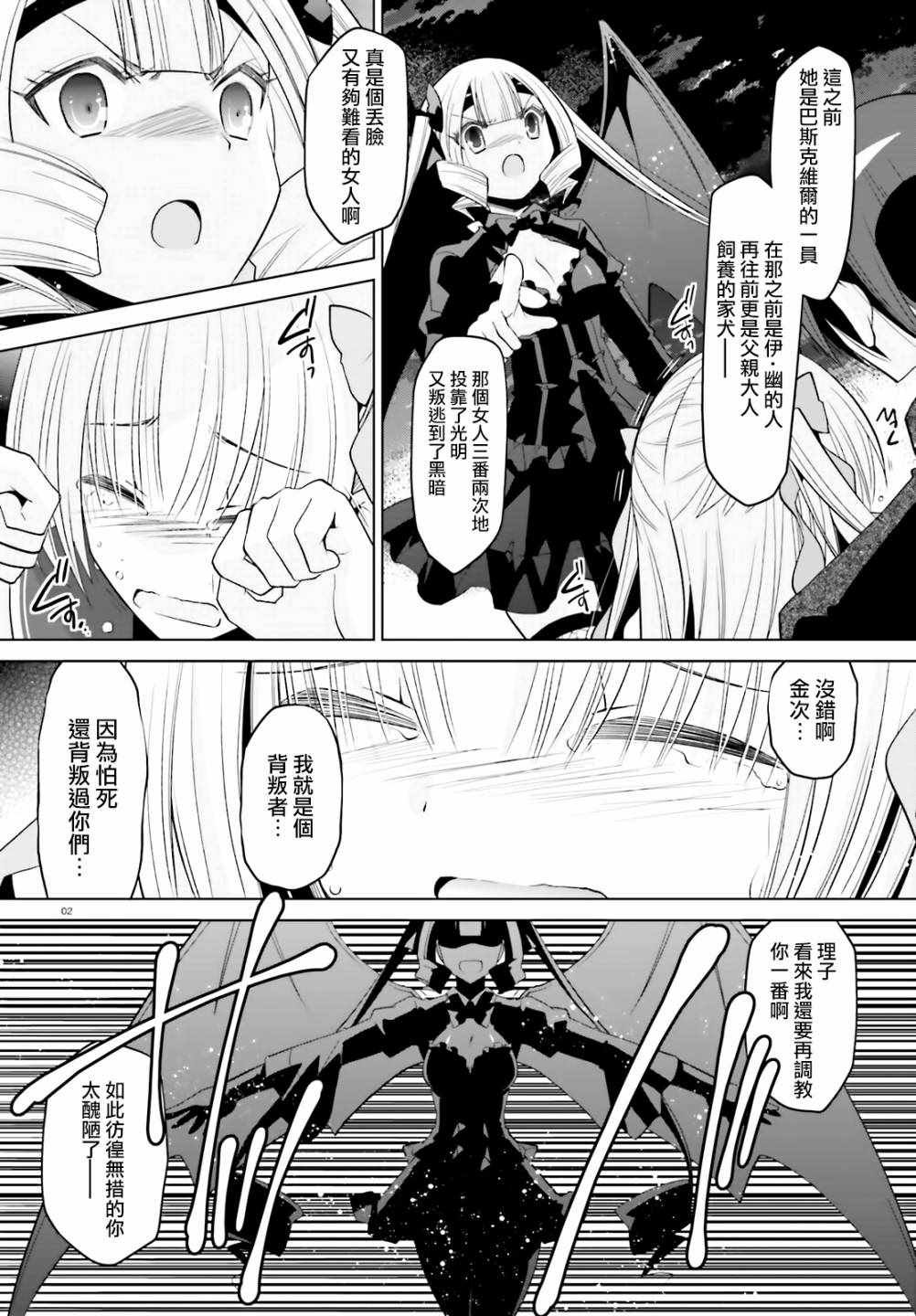 第109话