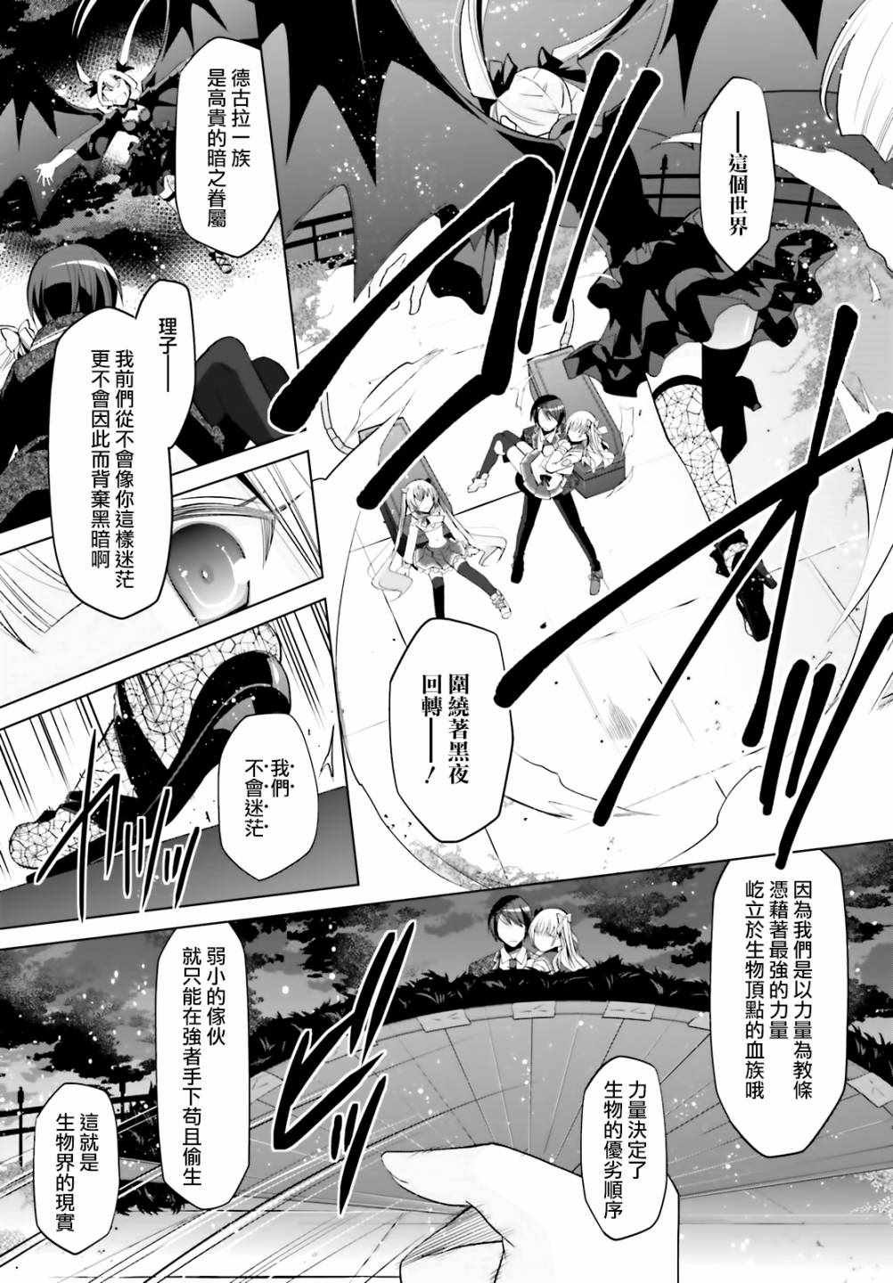 第109话