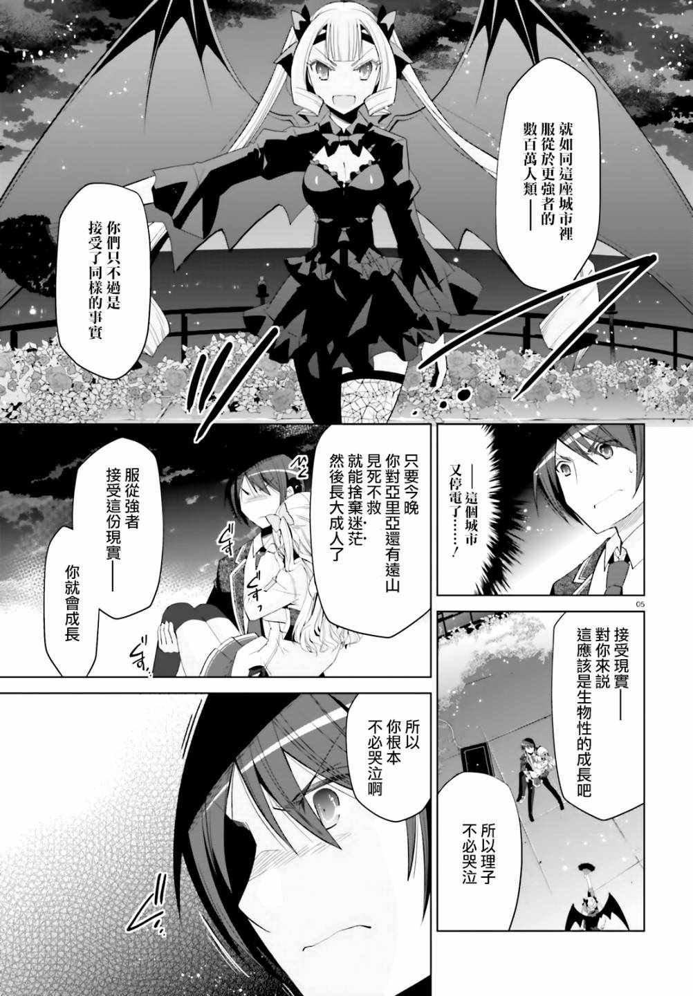 第109话
