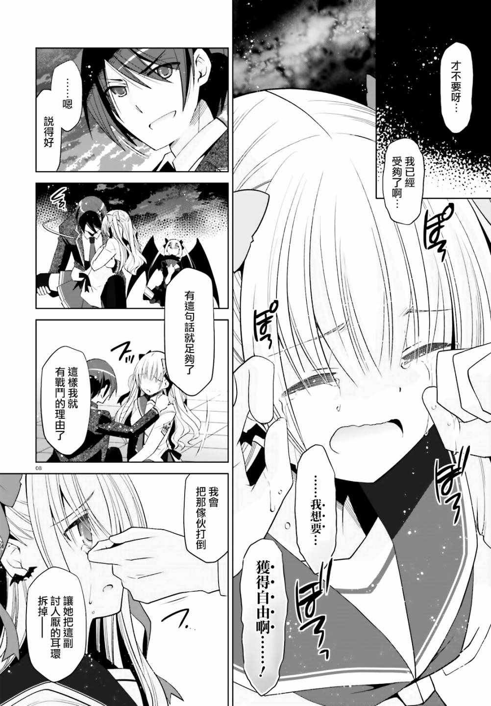 第109话