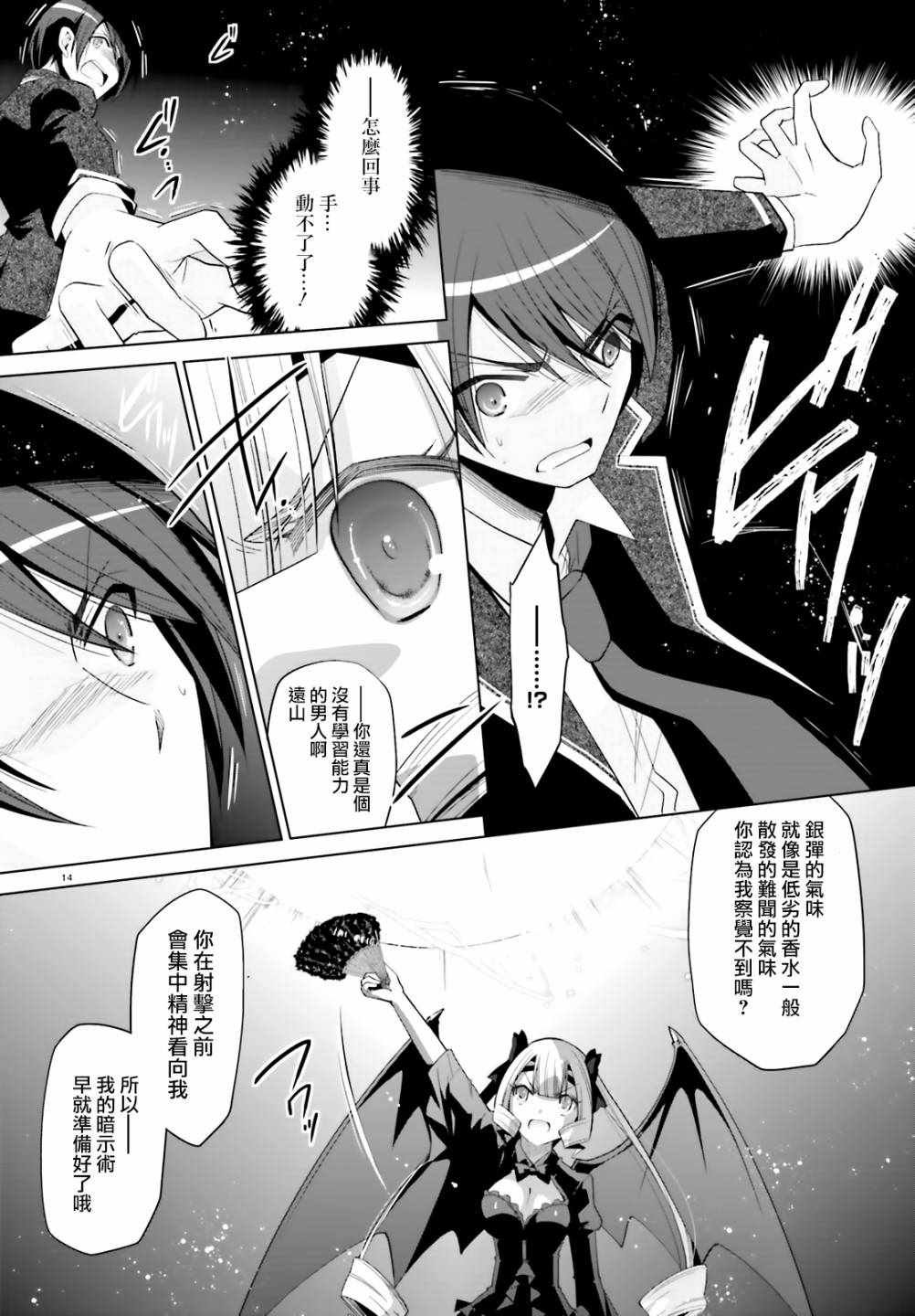 第109话