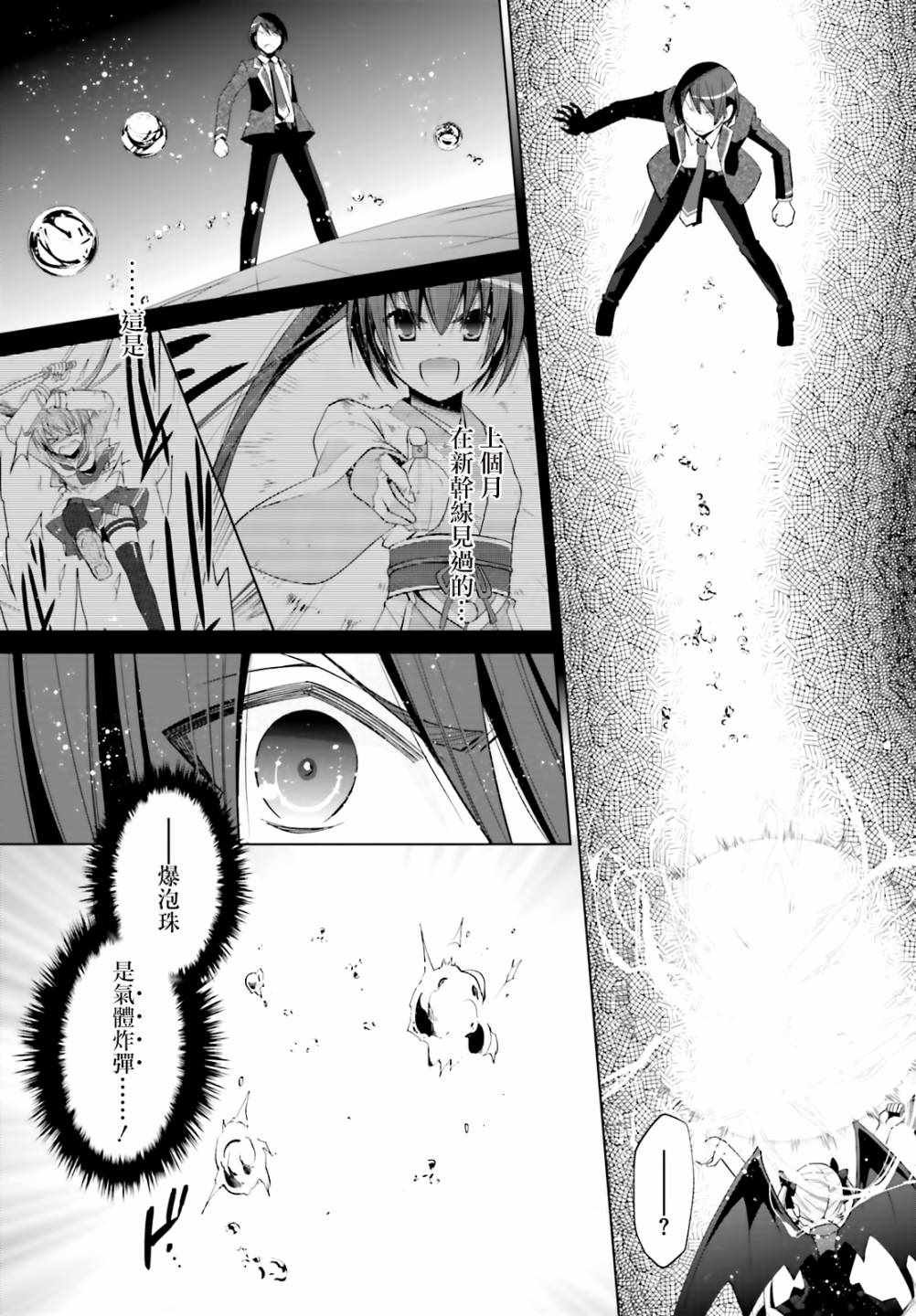 第109话