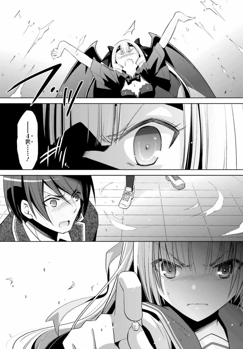 第109话