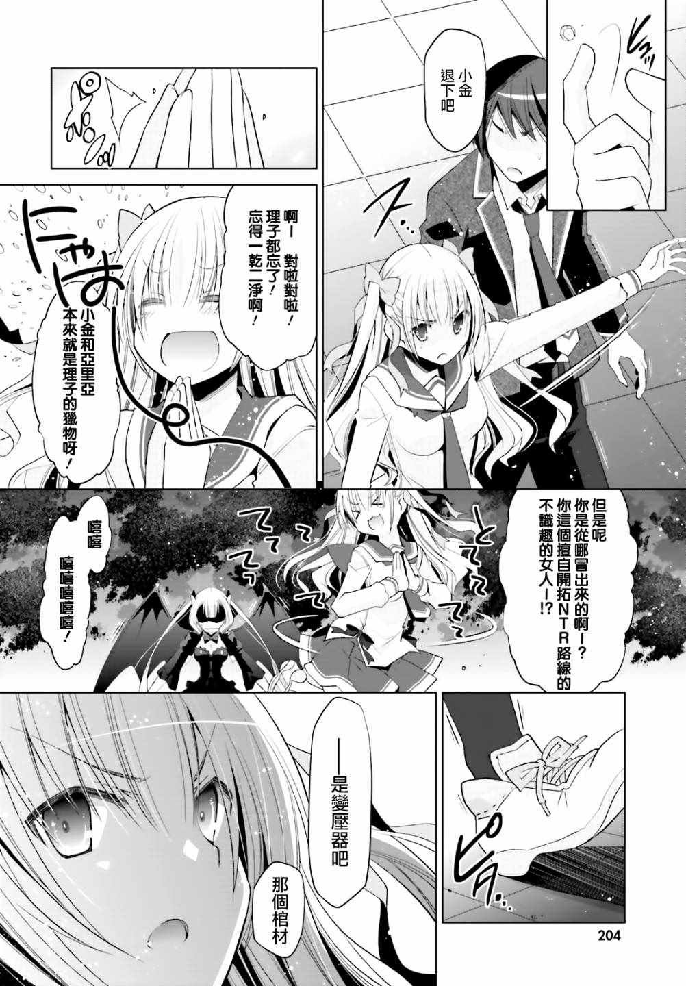 第109话