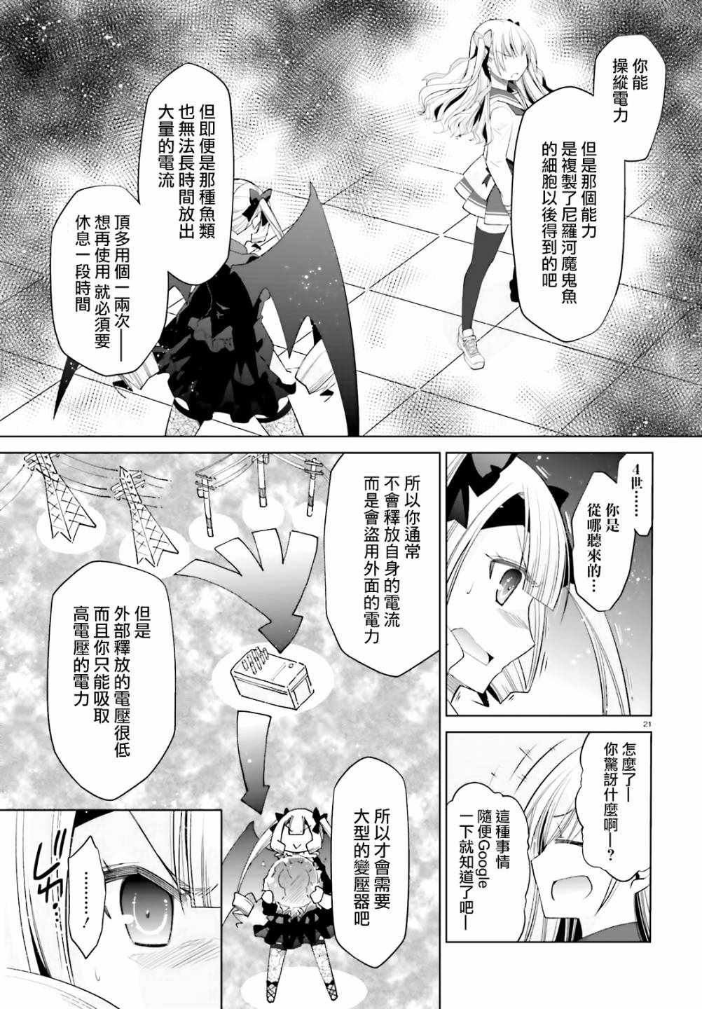 第109话