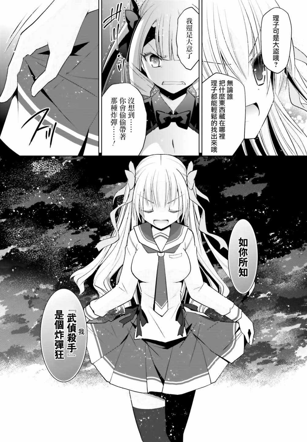 第109话