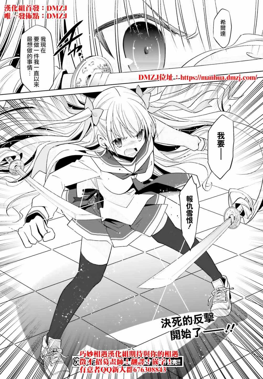 第109话