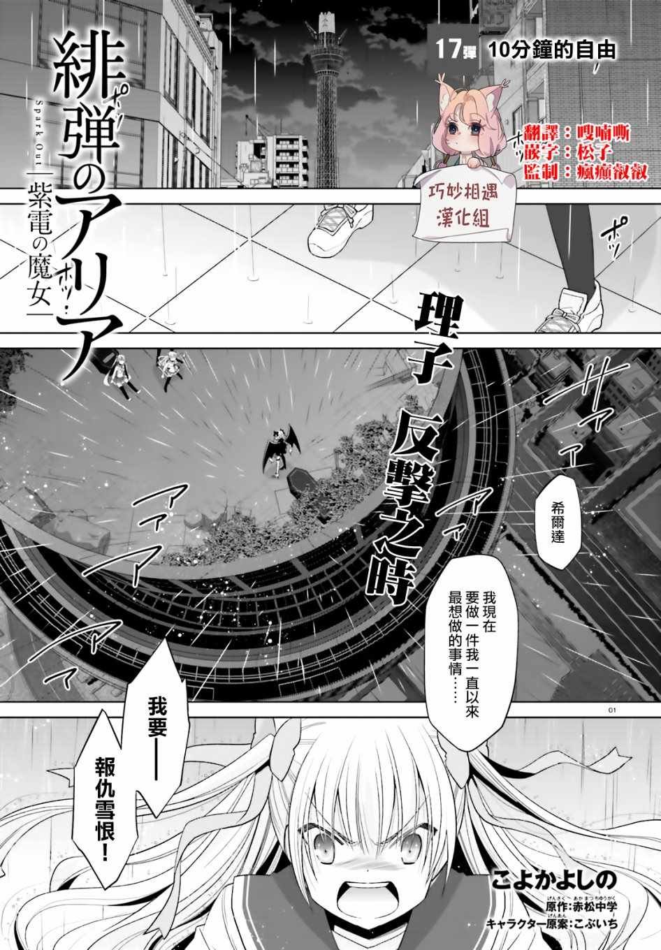 第110话