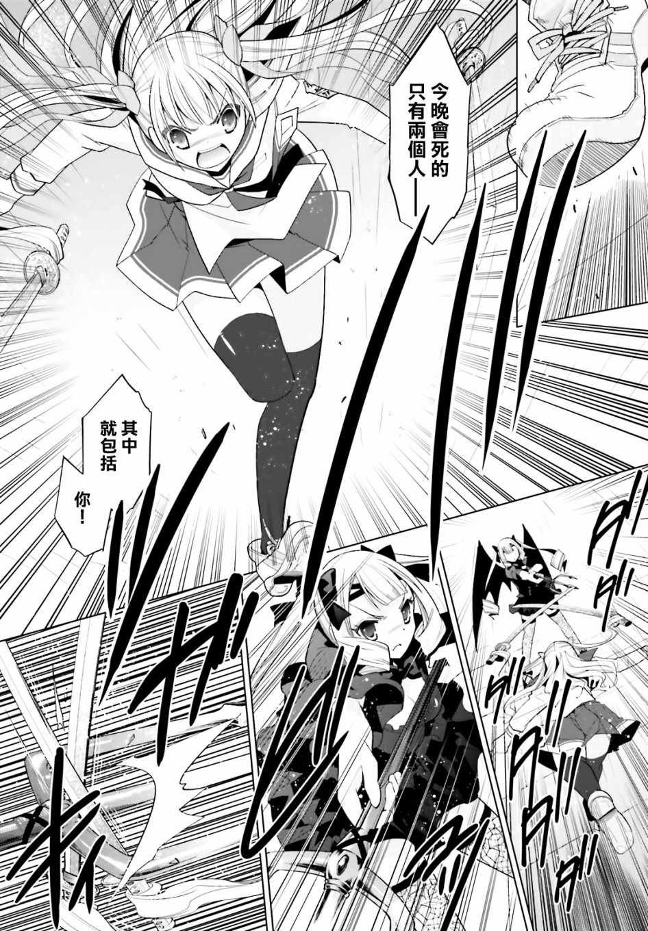 第110话